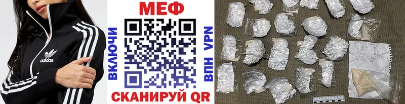 Купить закладку Каневская Гашиш  Cocaine  МЕТАМФЕТАМИН  Меф мяу мяу  APVP 