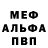 Alpha PVP Соль CorruptTypes