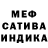 Меф VHQ LESYA KRASUNYA
