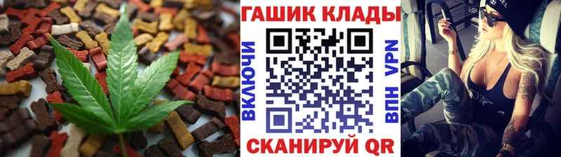 Cannafood конопля  Каневская 
