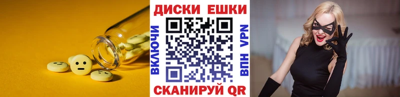 Ecstasy MDMA Каневская