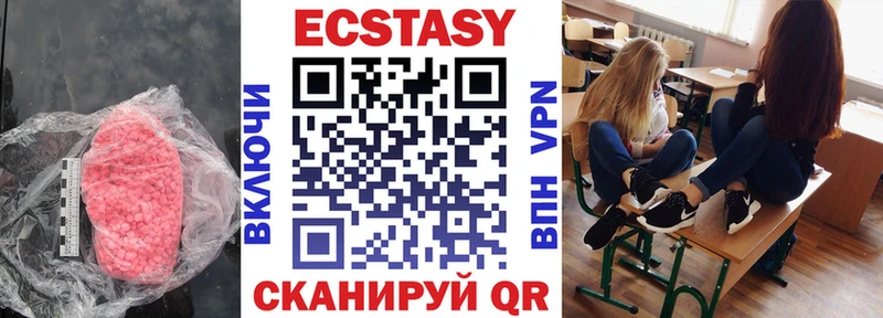 наркошоп  kraken   Экстази таблы  Каневская 