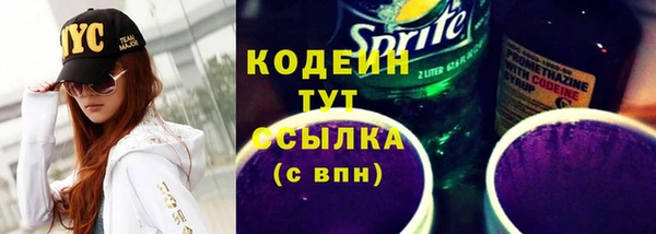 метадон Арсеньев