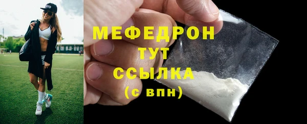 mdpv Аркадак