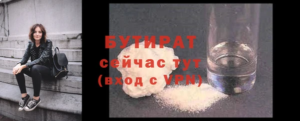 ECSTASY Армянск