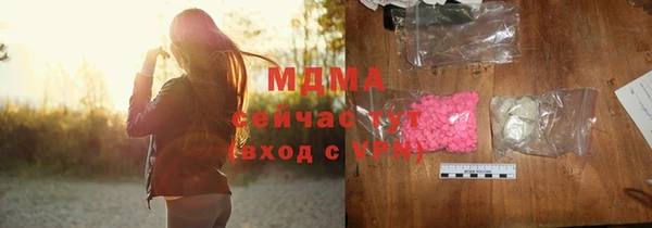 mdpv Аркадак