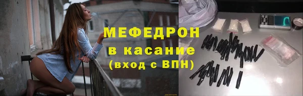 ECSTASY Армянск