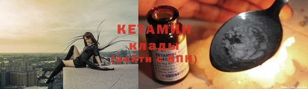 метадон Арсеньев