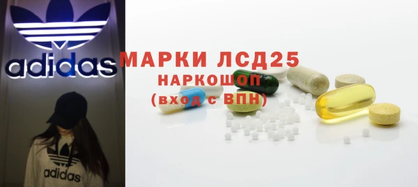 метадон Арсеньев
