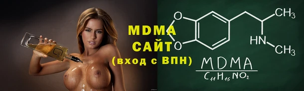 метадон Арсеньев