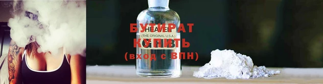 ECSTASY Армянск