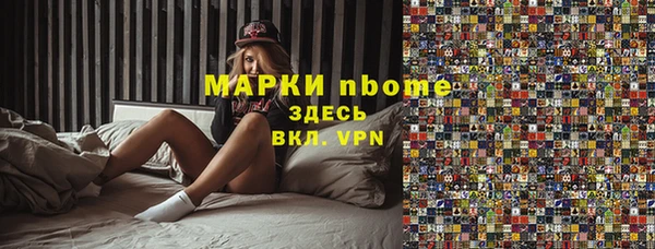 ECSTASY Армянск