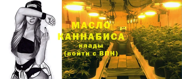 mdpv Аркадак