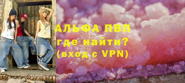 mdpv Аркадак
