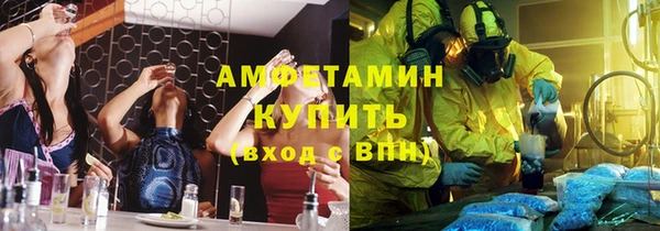 mdpv Аркадак