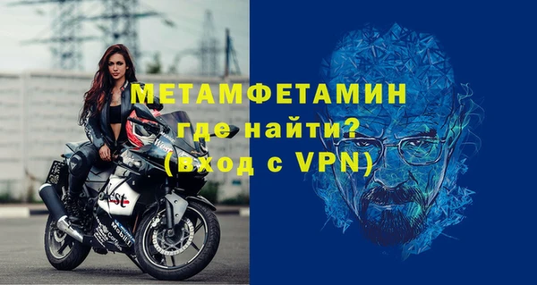 метадон Арсеньев