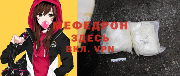 mdpv Аркадак