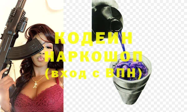 метадон Арсеньев