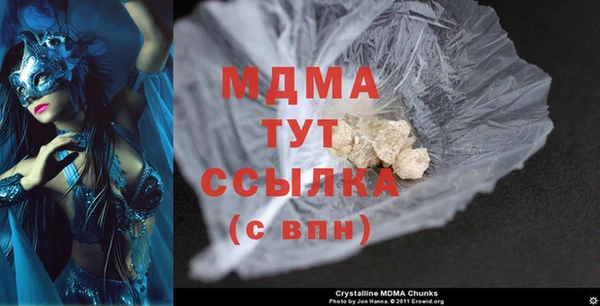 mdpv Аркадак