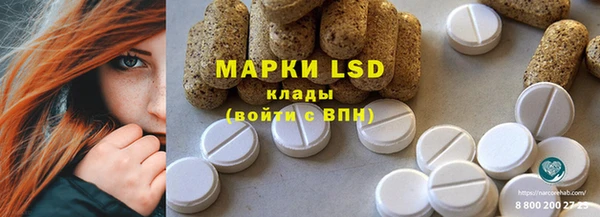 ECSTASY Армянск
