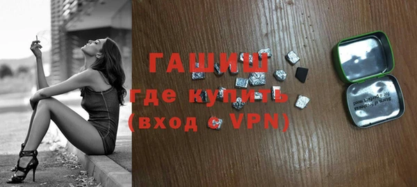 метадон Арсеньев