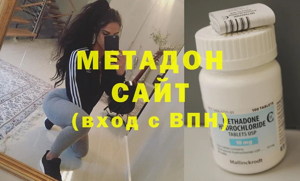 ECSTASY Армянск