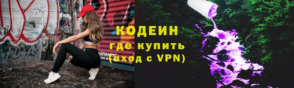 метадон Арсеньев