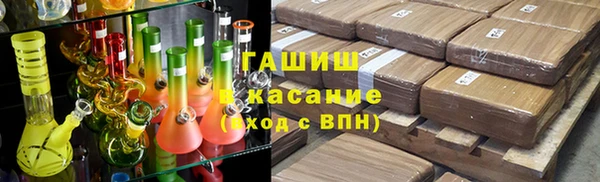 ECSTASY Армянск