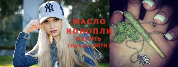 метадон Арсеньев
