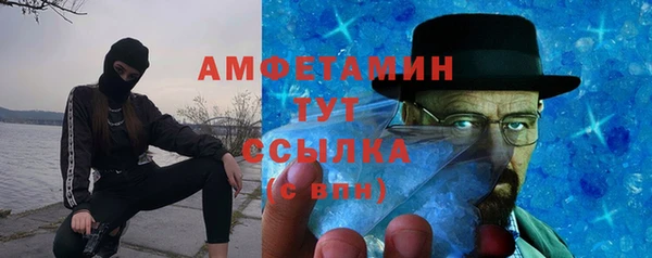метадон Арсеньев