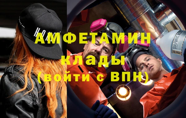 ECSTASY Армянск