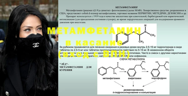 метадон Арсеньев
