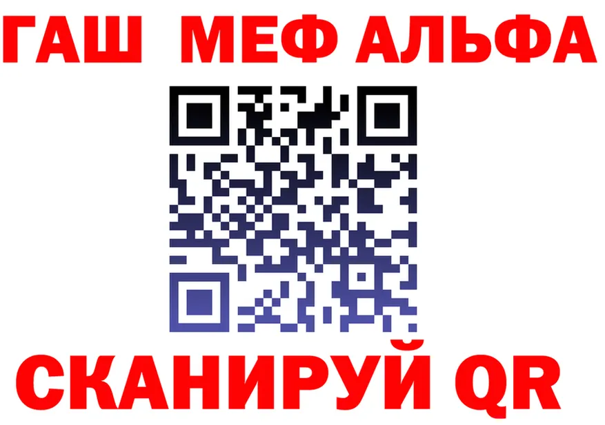 Какие есть наркотики? это формула Каневская