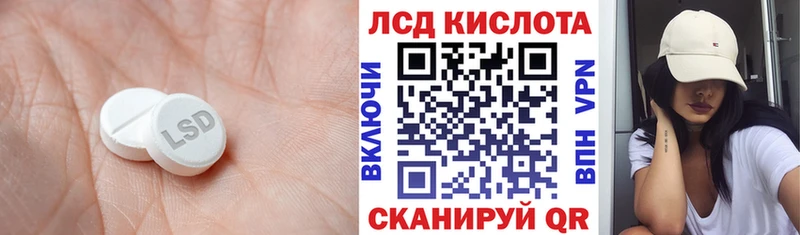 Лсд 25 экстази ecstasy гидра маркетплейс Каневская как найти закладки