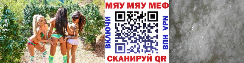 МЕФ mephedrone  Каневская 