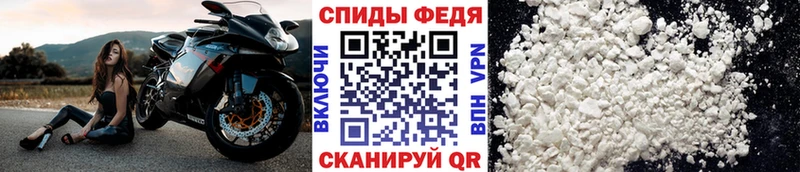 хочу наркоту  мега ТОР  МЕТАМФЕТАМИН витя  Каневская 